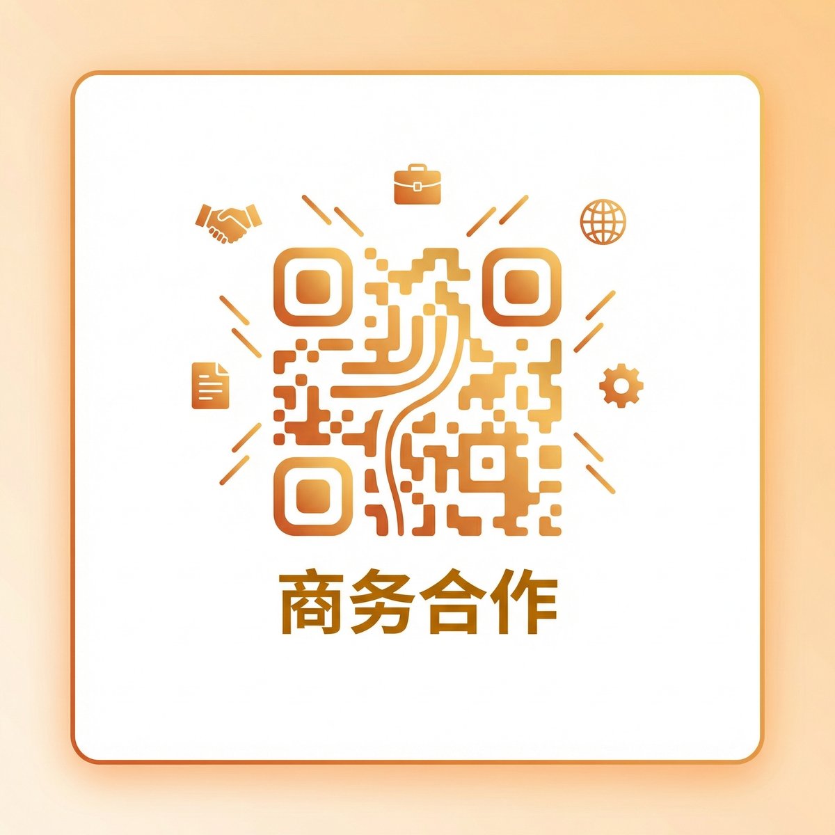 暗网商务合作二维码